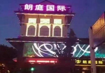 绍兴最好高档KTV佳丽陪酒质量好-朗廷国际KTV美女多消费体验