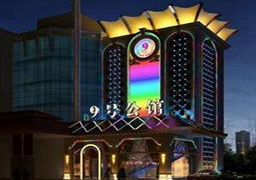 绍兴好玩开放荤素KTV推荐-九号公馆KTV消费价格口碑点评