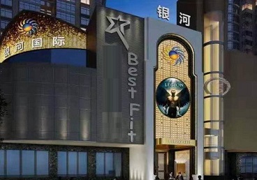 绍兴KTV荤台花场公主服务好-银河国际KTV花场消费点评